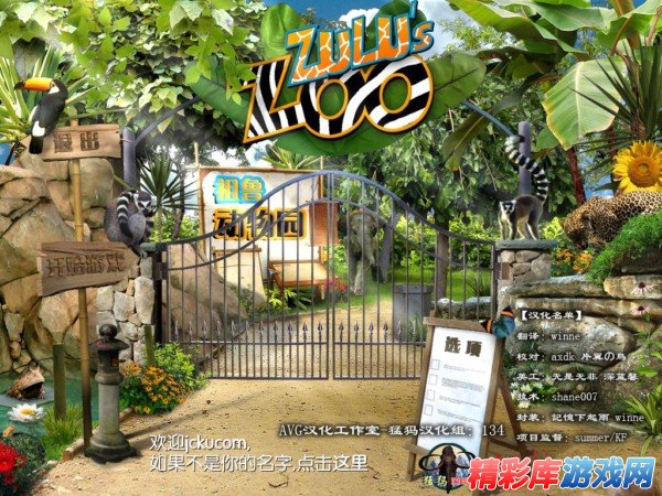 版【avg工作室--猛犸汉化组】{115分流下载} -