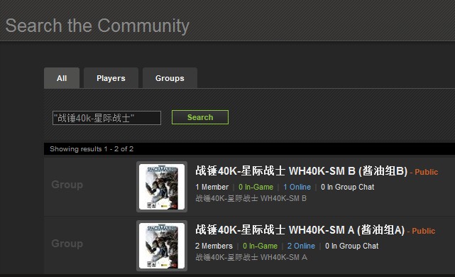 《战锤40K:星际战士》游戏联机及存档问题解决方法 2