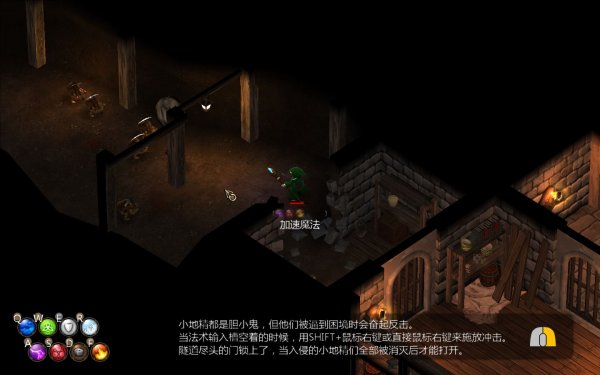 魔法对抗(Magicka)3DM鸾霄汉化版下载 3