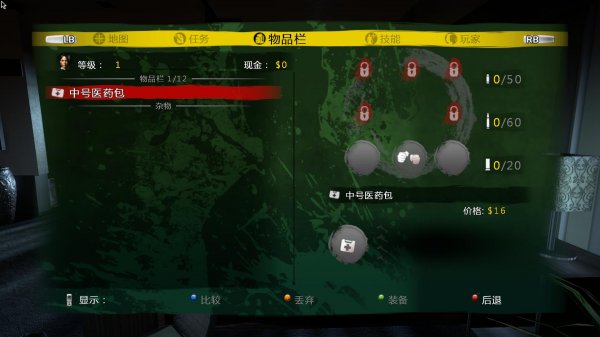 《死亡岛(Dead Island)》3DM汉化中文版发布 3