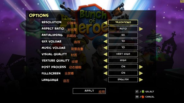 《英雄战队(Bunch of Heroes)》菜单选项翻译 2