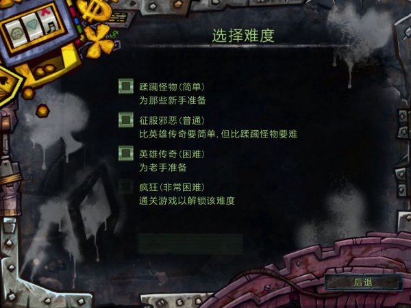 ARPG游戏《戴斯班克：培根》中文汉化版发布下载 2