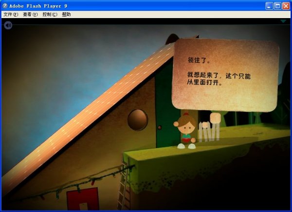 爷爷的灯光(Lume)中文版游戏下载发布 2