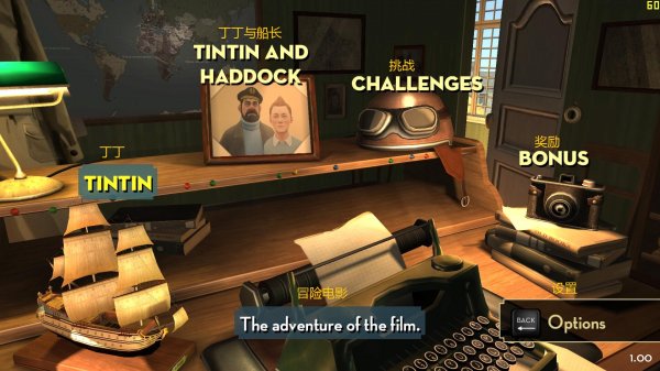 丁丁历险记菜单翻译_丁丁历险记独角兽号的秘密菜单翻译 1