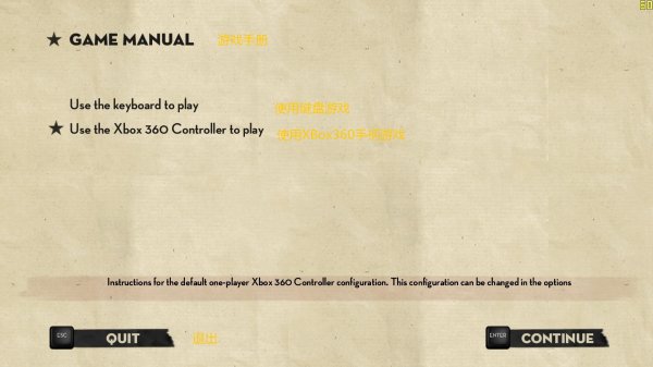 丁丁历险记菜单翻译_丁丁历险记独角兽号的秘密菜单翻译 3