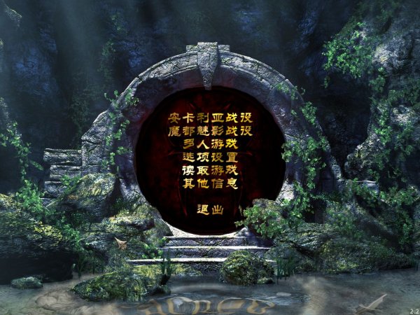 《圣域+魔都魅影》免安装完美中文硬盘版下载放出 2