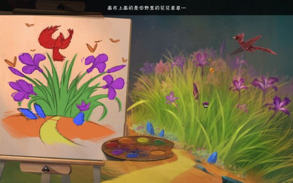 《谜画之塔3：阴影追踪》注册码序列号KEY 2