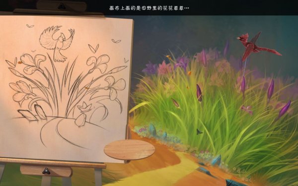 《谜画之塔3：阴影追踪》注册码序列号KEY 1