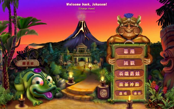 经典休闲游戏《祖玛复仇记》繁体中文版下载发布 1