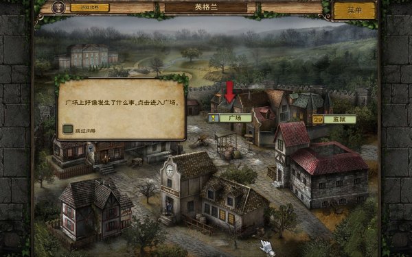 冒险解谜游戏《淘金之路2：遗失的宝藏》汉化版发布 2