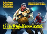 �����(Rochard)�ⰲװ��ɫ��