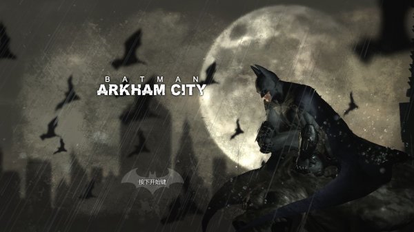 《蝙蝠侠：阿卡姆之城》蒹葭汉化游戏截图放出 1