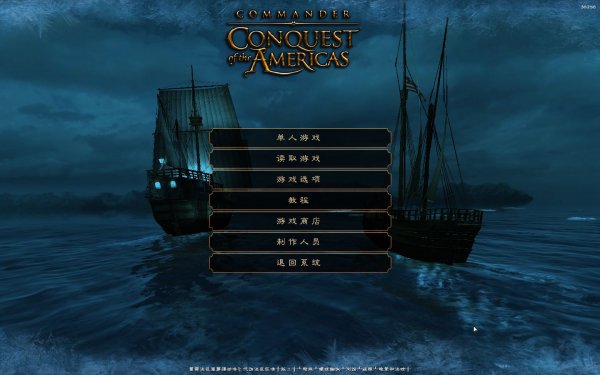 《指挥官：征服美洲》简体中文汉化整合硬盘版发布