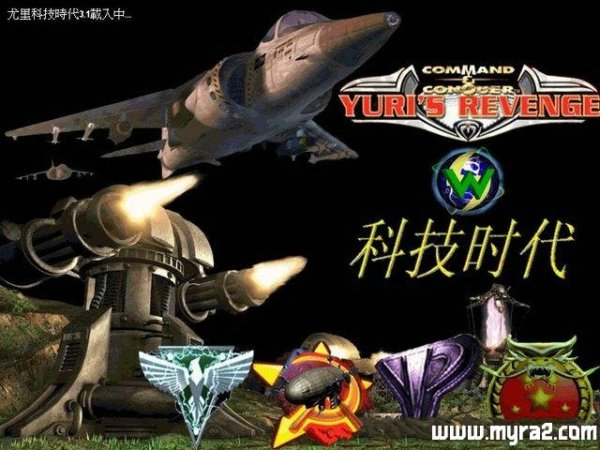 红色警戒2尤里的复仇mod科技时代v3.1版