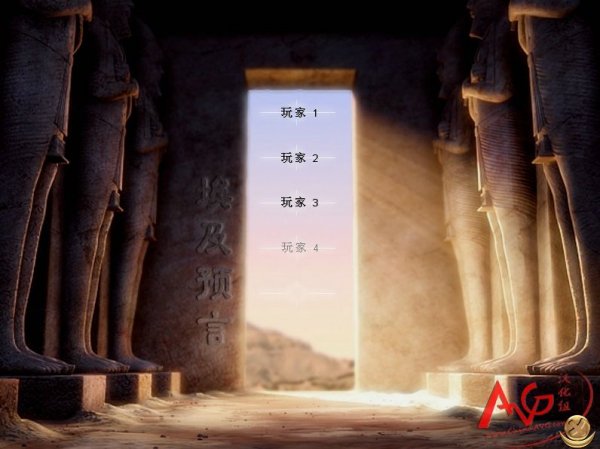 埃及预言游戏下载及实测游戏截图 1
