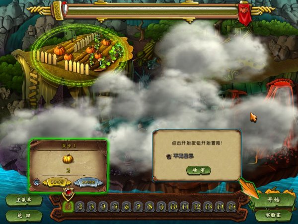 吸血鬼大战僵尸歪歪乐汉化版下载及实测游戏截图放出 3