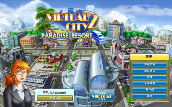虚拟城市2之天堂度假汉化版下载及游戏实测截图放出 1