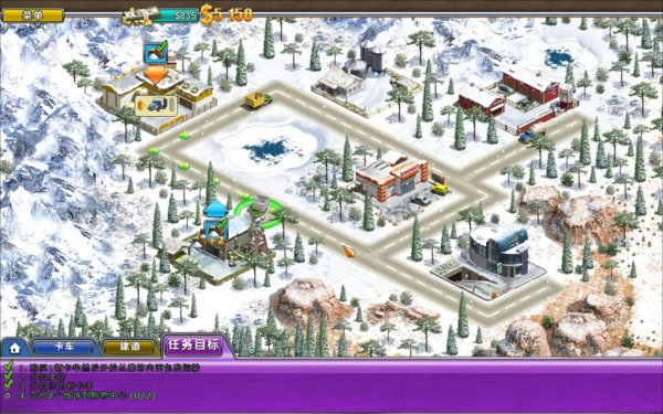 虚拟城市2之天堂度假汉化版下载及游戏实测截图放出 2