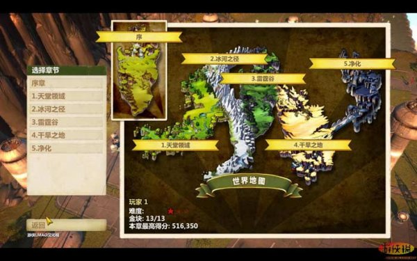 12款最新最好玩的中文单机游戏推荐【圣诞老人送礼物了】 3