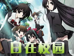 ����У԰(School Days)�������İ�