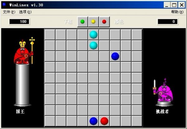 五彩连珠珠中文版 