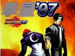 ȭ��97��������ȭ��kof97�޸İ�