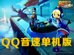 QQ���ٹٷ�����1.0.0��+QQ���ٵ�������