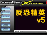 ���־�ӢV5(CSV5)�������ް�