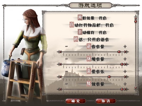 永恒之光(Everlight)中文汉化版下载及实测截图 2