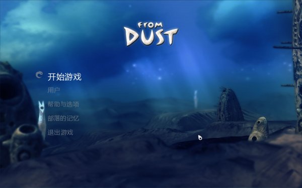 沙尘(灰烬)简体中文汉化补丁V1.0 