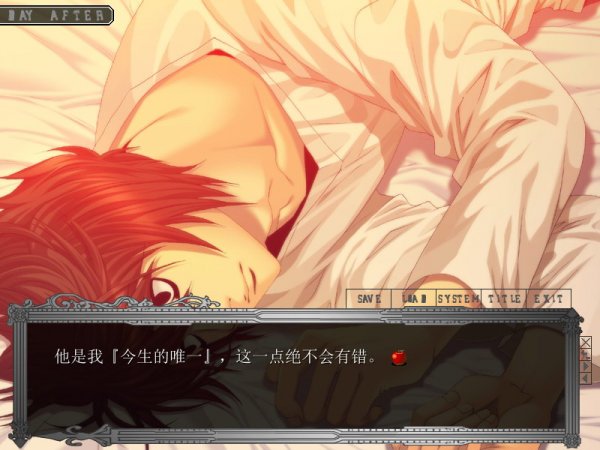 紧缚王子中文版下载_紧缚王子简体中文汉化版