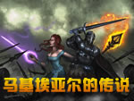 �������Ƕ��Ĵ�˵(ToME4)������