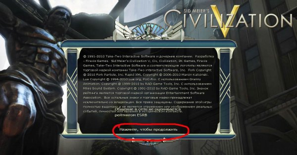 文明5(Civ5)俄文转换中文方法 1