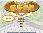露赛提娅道具屋经营妙方中文版
