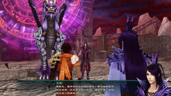 仙剑奇侠传5破解版下载_仙剑奇侠传5中文版下