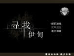 Ѱ���������ĺ�����(Finding Eden)