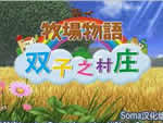 ��������˫�Ӵ�������İ�