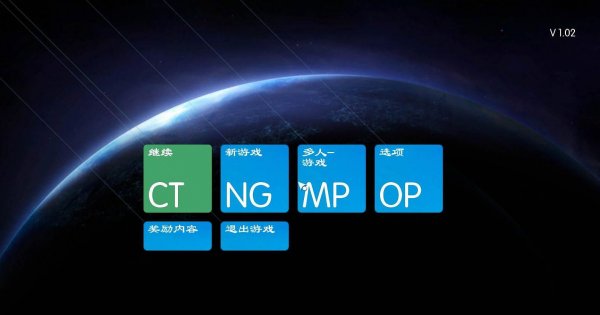 阿凡达中文汉化硬盘版