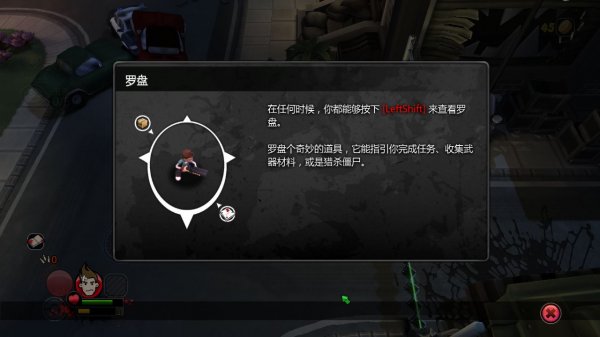 僵尸必须死3DM汉化版下载发布及大量游戏截