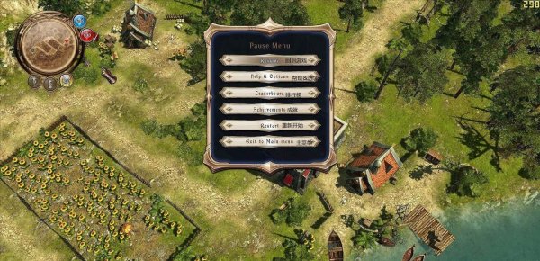 阿达尼亚的守护者菜单界面翻译 1