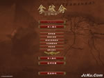 拿破仑全面战争简体中文典藏版