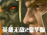 Ӣ���޵�2������(Palm Heroes 2 Deluxe)