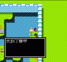 吞食天地2隐藏物品 吞食天地2隐藏宝物详解(图文攻略) 46