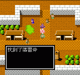 吞食天地2隐藏物品 吞食天地2隐藏宝物详解(图文攻略) 57