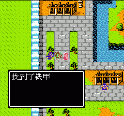 吞食天地2隐藏物品 吞食天地2隐藏宝物详解(图文攻略) 5