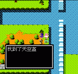 吞食天地2隐藏物品 吞食天地2隐藏宝物详解(图文攻略) 48