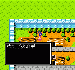 吞食天地2隐藏物品 吞食天地2隐藏宝物详解(图文攻略) 33