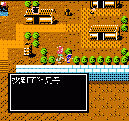 吞食天地2隐藏物品 吞食天地2隐藏宝物详解(图文攻略) 25