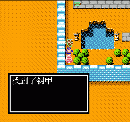 吞食天地2隐藏物品 吞食天地2隐藏宝物详解(图文攻略) 7