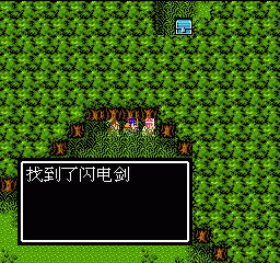 吞食天地2隐藏物品 吞食天地2隐藏宝物详解(图文攻略) 19